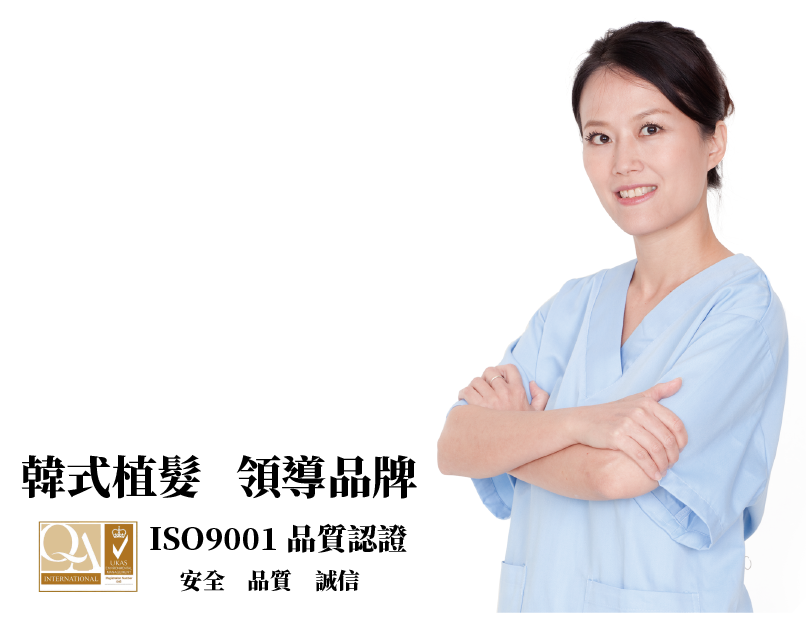 高地植髮,頭皮管理